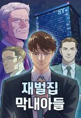 The Youngest Son Of A Rich Family (Reborn Rich) Chapter 97 Bahasa Indonesia