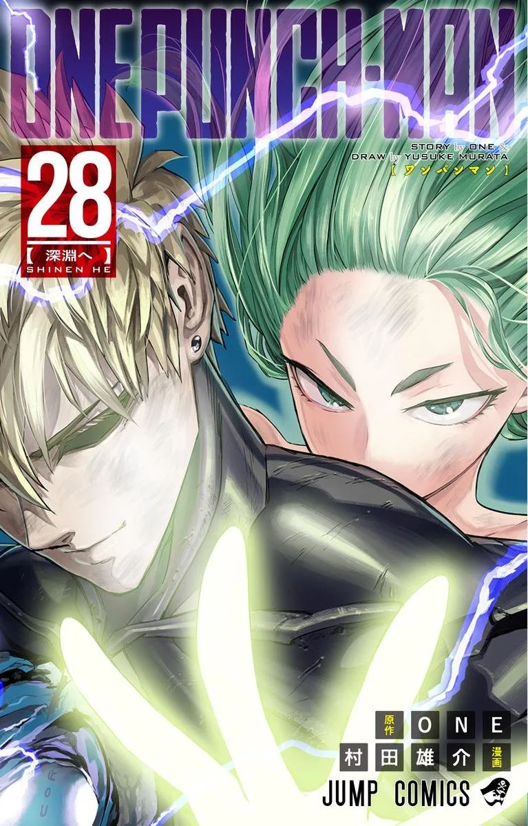 One Punch Man Chapter 252.8 (Chapter 199.5) Bahasa Indonesia